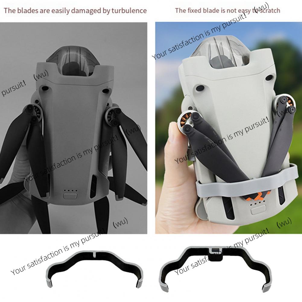 قطعتان من حامل شفرات المروحة ل - مراجعة Drone Propeller Holder وسعره