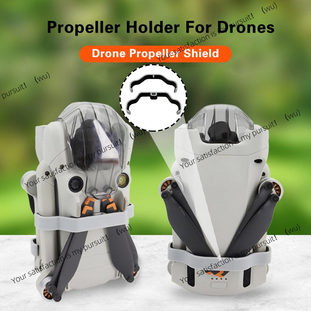 قطعتان من حامل شفرات المروحة ل - مراجعة Drone Propeller Holder وسعره